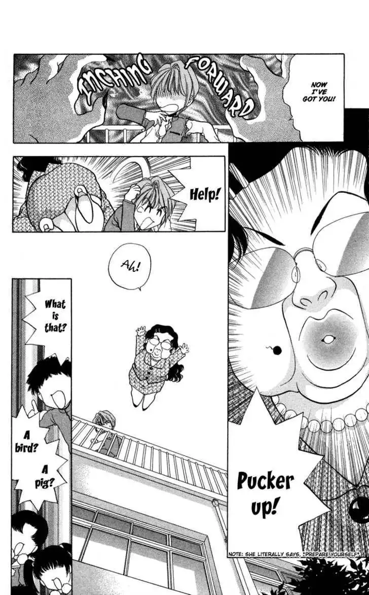 Donmai Princess Chapter 3 23
